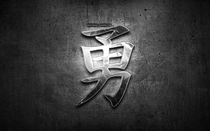 Brave Kanji hi&#233;roglyphe, l&#39;argent, les symboles, les japonais, les hi&#233;roglyphes, les Kanji, caract&#232;res Japonais pour les plus Courageux, le m&#233;tal, Courageux personnage Japonais, noir m&#233;tal, fond, Courageux Japonais Symbole