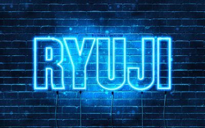 Happy Birthday Ryuji, 4k, blue neon lights, Ryuji name, creative, Ryuji Happy Birthday, Ryuji Birthday, popular japanese male names, picture with Ryuji name, Ryuji