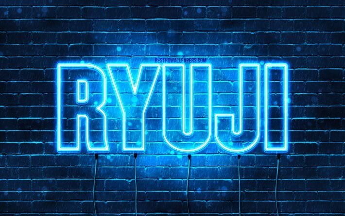 Joyeux anniversaire Ryuji, 4k, n&#233;ons bleus, nom Ryuji, cr&#233;atif, joyeux anniversaire Ryuji, anniversaire Ryuji, noms masculins japonais populaires, photo avec nom Ryuji, Ryuji