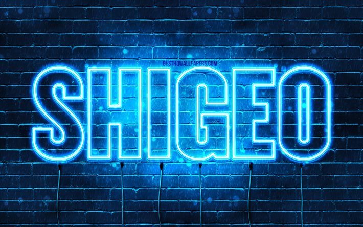 Joyeux anniversaire Shigeo, 4k, n&#233;ons bleus, nom Shigeo, cr&#233;atif, joyeux anniversaire Shigeo, anniversaire Shigeo, noms masculins japonais populaires, photo avec nom Shigeo, Shigeo