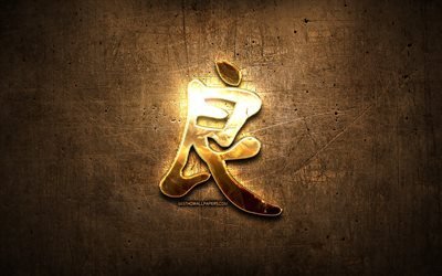 Buon carattere Giapponese, metallo geroglifici, i Kanji Giapponese Simbolo per bene, Bene, Simbolo Kanji Giapponese geroglifici, metallo, sfondo, Bene il Giapponese geroglifico