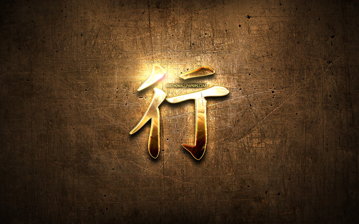 Resan Japanska tecken, metall hieroglyfer, Kanji, Japansk Symbol f&#246;r Resan, Resan Kanji-Symbolen, Japansk hieroglyfer, metall bakgrund, Resan Japansk hieroglyf