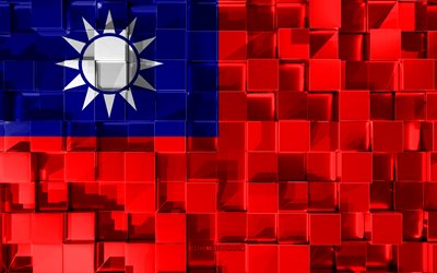 Bandera de Taiw&#225;n, indicador 3d, 3d cubos de textura, las Banderas de los pa&#237;ses Asi&#225;ticos, arte 3d, Taiwan, Asia, de textura en 3d, Taiw&#225;n bandera