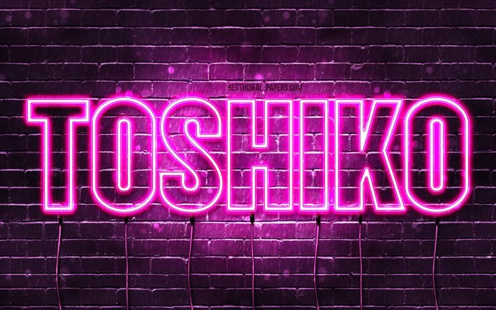 Happy Birthday Toshiko, 4k, pink neon lights, Toshiko name, creative, Toshiko Happy Birthday, Toshiko Birthday, popular japanese female names, picture with Toshiko name, Toshiko