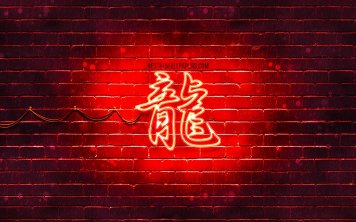 Dragon Kanji hieroglyph, 4k, neon japanese hieroglyphs, Kanji, Japanese Symbol for Dragon, red brickwall, Dragon Japanese character, red neon symbols, Dragon Japanese Symbol