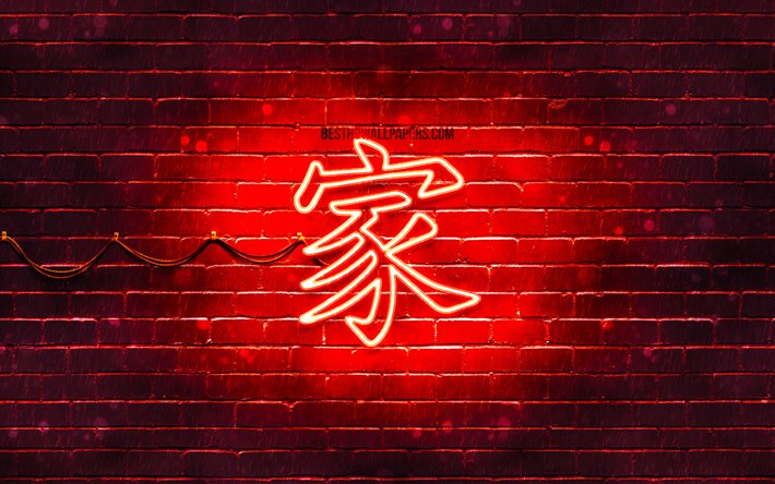 Hem Kanji hieroglyf, 4k, neon japansk hieroglyfer, Kanji, Japansk Symbol f&#246;r Hem, red brickwall, Hem Japansk karakt&#228;r, r&#246;d neon symboler, Hem Japansk Symbol