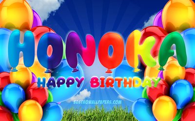 Honoka Happy Birthday, 4k, cloudy sky background, female names, Birthday Party, colorful ballons, Honoka name, Happy Birthday Honoka, Birthday concept, Honoka Birthday, Honoka