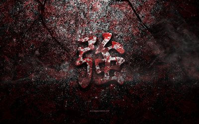 symbole kanji fort, caract&#232;re japonais fort, texture de pierre rouge, symbole japonais pour fort, texture de pierre grunge, fort, kanji, hi&#233;roglyphe fort, hi&#233;roglyphes japonais