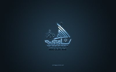 Hidd SCC, Bahreyn Futbol Kul&#252;b&#252;, Bahreyn Premier Ligi, mavi logo, mavi karbon fiber arka plan, futbol, Al Hidd, Bahreyn, Hidd SCC logosu