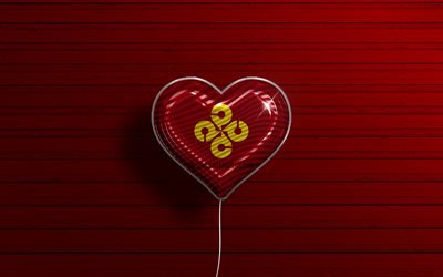 I Love Shimane, 4k, palloncini realistici, sfondo rosso in legno, Giorno di Shimane, prefetture giapponesi, bandiera di Shimane, Giappone, palloncino con bandiera, Prefetture del Giappone, Shimane