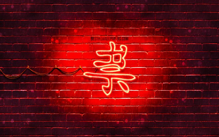 Ghost Kanji hieroglyfi, 4k, neon japanilaiset hieroglyfit, Kanji, Japanilainen Symboli Aave, punainen brickwall, Ghost Japanilainen merkki, punainen neon symboleja, Ghost Japanilainen Symboli