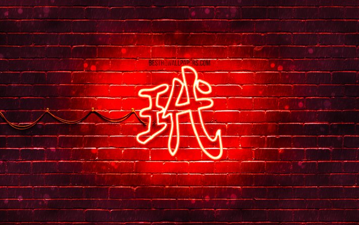 Turtle Kanji hieroglyf, 4k, neon japansk hieroglyfer, Kanji, Japansk Symbol f&#246;r Turtle, red brickwall, Turtle Japanska tecken, r&#246;d neon symboler, Turtle Japansk Symbol
