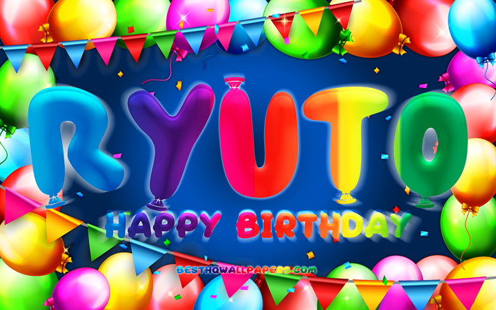 عيد ميلاد سعيد Ryuto, 4k, الملونة بالون الإطار, Ryuto اسم, خلفية زرقاء, Ryuto عيد ميلاد سعيد, Ryuto عيد ميلاد, الإبداعية, عيد ميلاد مفهوم, Ryuto