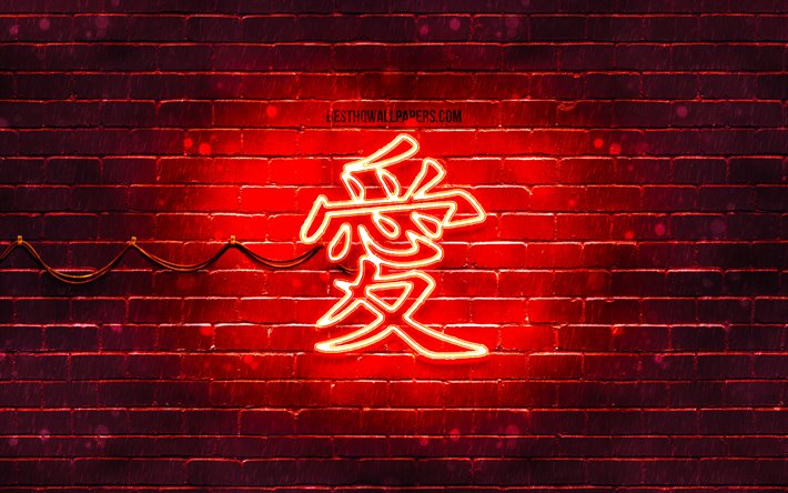 الحب كانجي الهيروغليفي, 4k, النيون اليابانية الطلاسم, كانجي, اليابانية الرمز من أجل الحب, الأحمر brickwall, الحب حرف اليابانية, النيون الحمراء الرموز, الحب رمز اليابانية