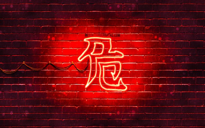 Vaarallinen Kanji hieroglyfi, 4k, neon japanilaiset hieroglyfit, Kanji, Japanilainen Symboli Vaarallista, punainen brickwall, Vaarallinen Japanilainen merkki, punainen neon symboleja, Vaarallinen Japanilainen Symboli