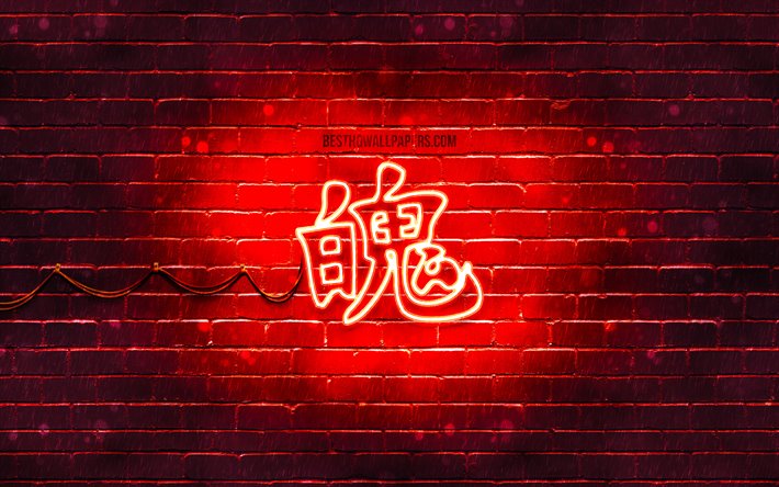 Sielu Kanji hieroglyfi, 4k, neon japanilaiset hieroglyfit, Kanji, Japanilainen Symboli Sielun, punainen brickwall, Sielu Japanilainen merkki, punainen neon symboleja, Sielu Japanilainen Symboli