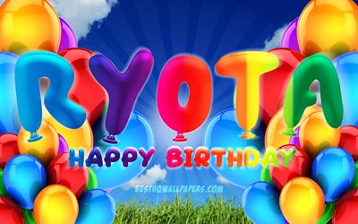 Ryota Happy Birthday, 4k, cloudy sky background, female names, Birthday Party, colorful ballons, Ryota name, Happy Birthday Ryota, Birthday concept, Ryota Birthday, Ryota