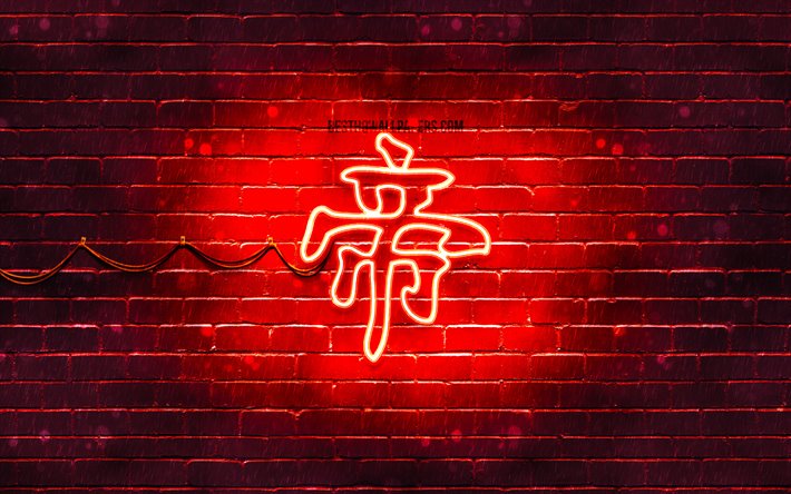 Y&#252;ce Kanji hiyeroglif, 4k, Japon hiyeroglif neon, Y&#252;ce i&#231;in Kanji, Japonca, kırmızı brickwall, Y&#252;ksek Japon karakter, kırmızı neon sembolleri, Y&#252;ce Japonca
