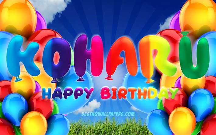 Koharu Happy Birthday, 4k, cloudy sky background, female names, Birthday Party, colorful ballons, Koharu name, Happy Birthday Koharu, Birthday concept, Koharu Birthday, Koharu