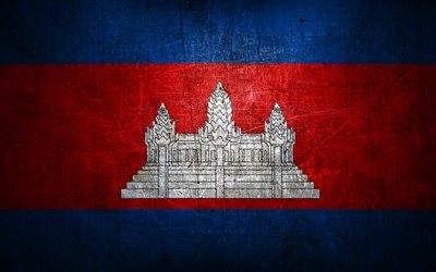 Kambodjansk metallflagga, grungekonst, asiatiska l&#228;nder, nationella symboler, Kambodjas flagga, metallflaggor, Asien, Kambodja