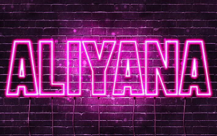 アリヤナ, 4k, 名前の壁紙, 女性の名前, アリヤナ名, 紫のネオンライト, お誕生日おめでとうアリヤナ, 人気のアラビア語の女性の名前, Aliyanaの名前の写真