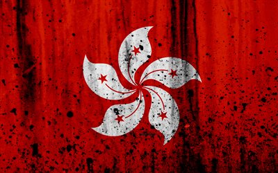 香港フラグ, 4k, グランジ, フラグ香港, アジア, 香港, 国立記号, 香港国旗