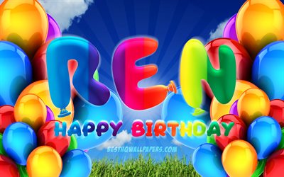 Renお誕生日おめで, 4k, 曇天の背景, 誕生パーティー, カラフルなballons, 子名, お誕生日おめで廉, 誕生日プ, 子誕生日, Ren