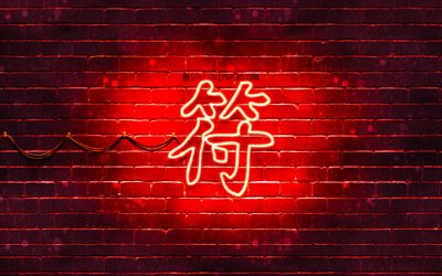 Talisman Kanji hieroglyph, 4k, neon japanese hieroglyphs, Kanji, Japanese Symbol for Talisman, red brickwall, Talisman Japanese character, red neon symbols, Talisman Japanese Symbol