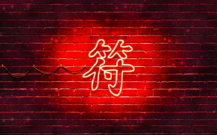 Talisman Kanji hieroglyfi, 4k, neon japanilaiset hieroglyfit, Kanji, Japanilainen Symboli Talisman, punainen brickwall, Talisman Japanilainen merkki, punainen neon symboleja, Talisman Japanilainen Symboli