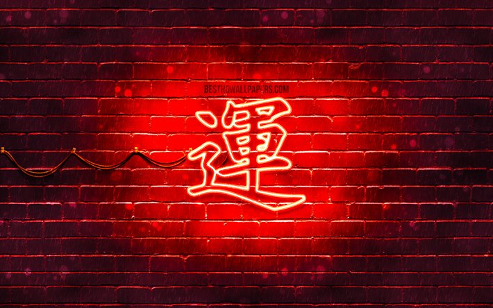 الحظ كانجي الهيروغليفي, 4k, النيون اليابانية الطلاسم, كانجي, اليابانية رمز الحظ, الأحمر brickwall, الحظ الشخصية اليابانية, النيون الحمراء الرموز, الحظ الرمز الياباني