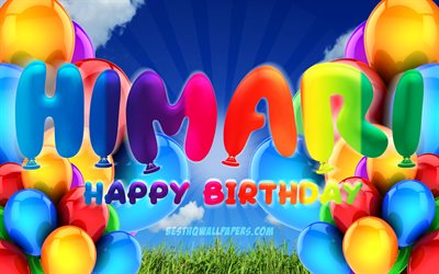 Himariお誕生日おめで, 4k, 曇天の背景, 女性の名前, 誕生パーティー, カラフルなballons, Himari名, お誕生日おめでHimari, 誕生日プ, Himari誕生日, Himari