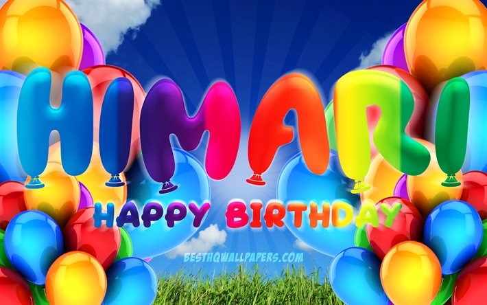 Himari Happy Birthday, 4k, cloudy sky background, female names, Birthday Party, colorful ballons, Himari name, Happy Birthday Himari, Birthday concept, Himari Birthday, Himari