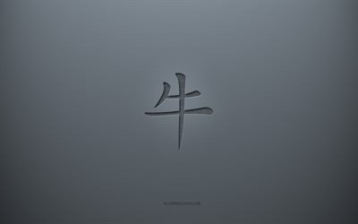 Ox Kanji Symbol, gray creative background, Ox Japanese character, Japanese hieroglyphs, Ox, Kanji, Japanese Symbol for Ox, gray paper texture, Ox hieroglyph