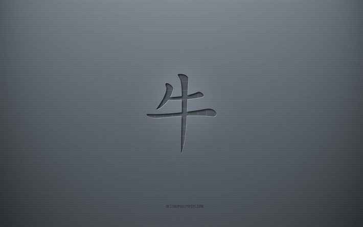 ox-kanji-symbol, grauer kreativer hintergrund, ox-japanisches schriftzeichen, japanische hieroglyphen, ox, kanji, japanisches symbol f&#252;r ox, graue papierstruktur, ox-hieroglyphe