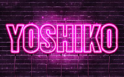 Joyeux anniversaire Yoshiko, 4k, n&#233;ons roses, nom Yoshiko, cr&#233;atif, Yoshiko Joyeux anniversaire, Anniversaire Yoshiko, noms f&#233;minins japonais populaires, image avec nom Yoshiko, Yoshiko
