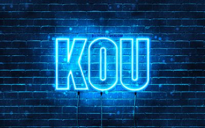 Happy Birthday Kou, 4k, blue neon lights, Kou name, creative, Kou Happy Birthday, Kou Birthday, popular japanese male names, picture with Kou name, Kou