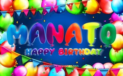 عيد ميلاد سعيد Manato, 4k, الملونة بالون الإطار, Manato اسم, خلفية زرقاء, Manato عيد ميلاد سعيد, Manato عيد ميلاد, الإبداعية, عيد ميلاد مفهوم, Manato