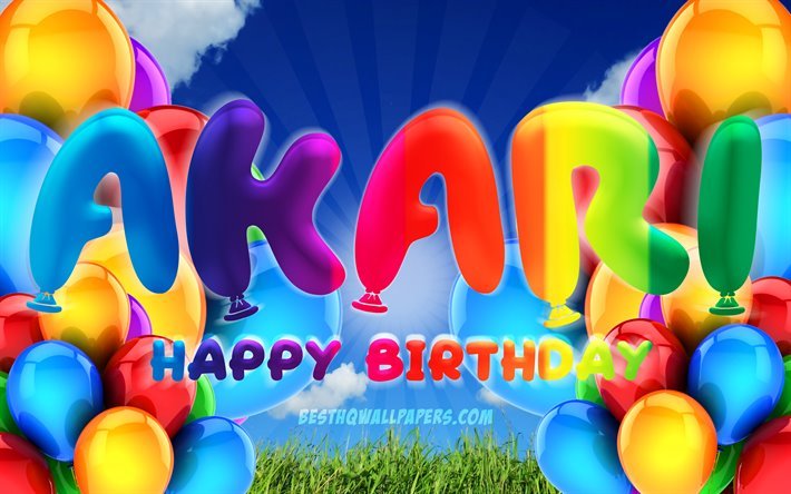Akariお誕生日おめで, 4k, 曇天の背景, 女性の名前, 誕生パーティー, カラフルなballons, Akari名, お誕生日おめでAkari, 誕生日プ, Akari誕生日, Akari