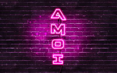 4K, Amoi roxo logotipo, texto vertical, roxo brickwall, Amoi neon logotipo, criativo, Amoi logotipo, obras de arte, Amoi