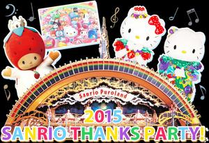 2015 Sanrio Thanks Partyat Puroland sanrio wallpaper