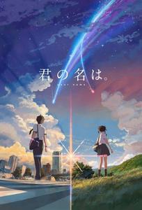 A beautiful, vibrant view of the skyline as seen in 'Your Name'. your name wallpaper