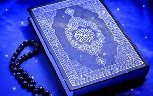 A blue book of Islamic knowledge. islamic wallpaper