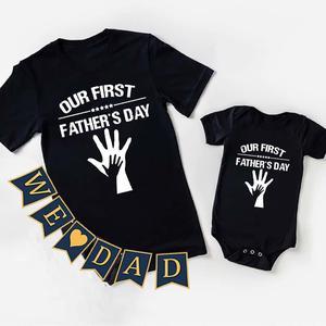 a father's day outfit with a handprint and a banner matching wallpaper