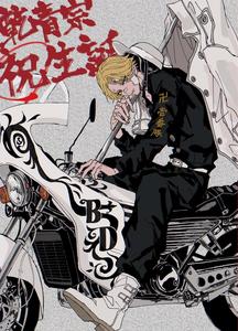 a man sitting on a motorcycle tokyo revengers wallpaper