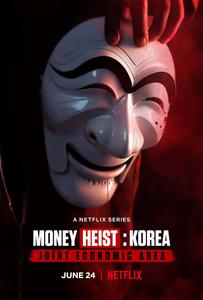 A master plan to execute the perfect robbery. money heist wallpaper