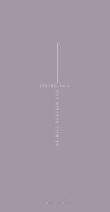 Aesthetic Bible Verse Isaiah 46:4 aesthetic bible verse wallpaper