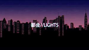 Aesthetic Computer 4k Skyline Lights aesthetic computer 4k wallpaper