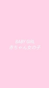 Aesthetic Pink iPhone Baby Girl aesthetic pink iphone wallpaper
