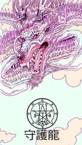 Aesthetic Pink iPhone Pink Dragon aesthetic pink iphone wallpaper