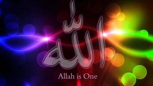 All-Seeing, All-Knowing: Allah Wallpaper